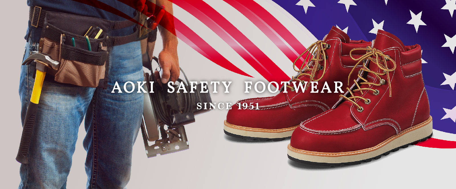 カジュアルな安全靴 US Series