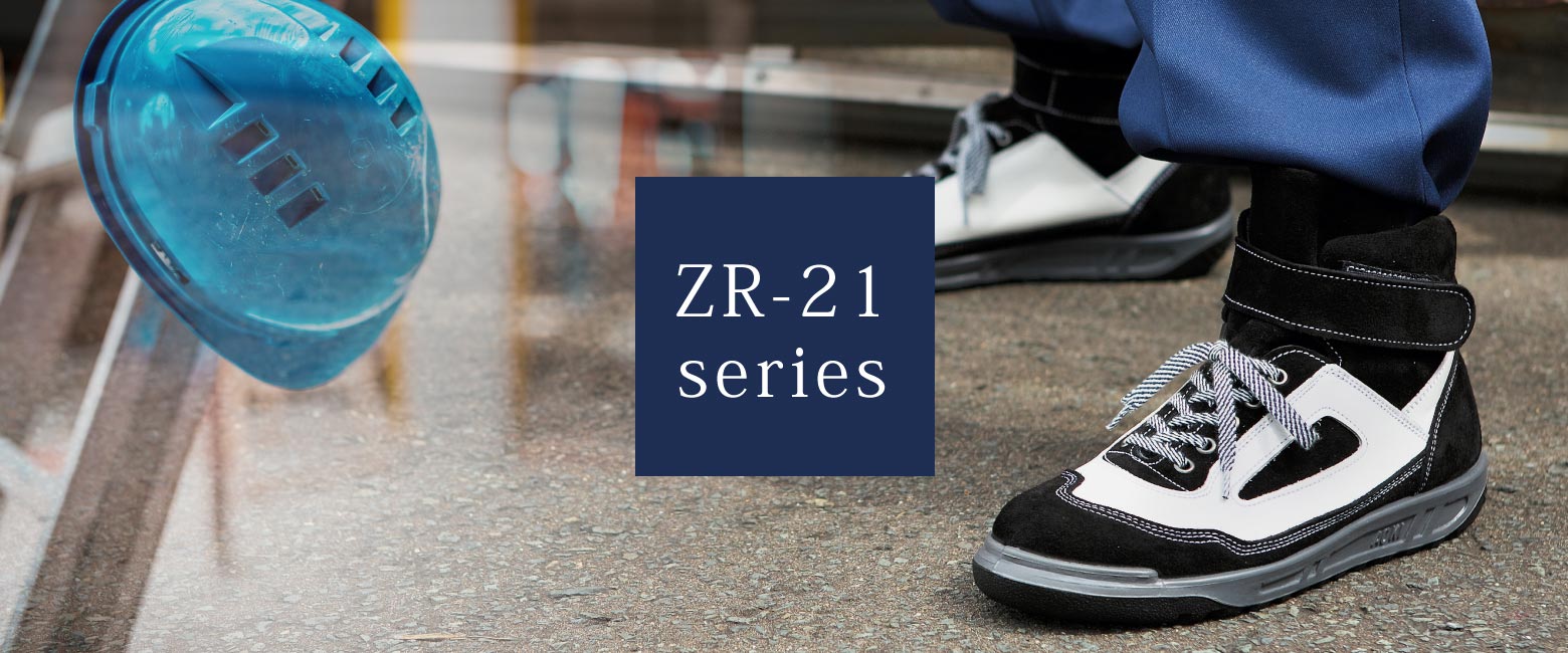 ZR-21 series